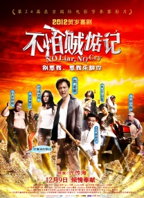 武警gaysexchina武警gay阿力